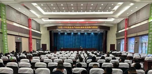 礦山安全警鐘長鳴——從黑龍江煤礦事故看安全生產之重