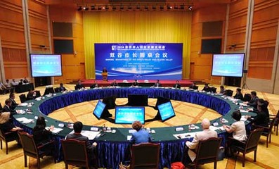 華創會 匯聚創新智慧，引領產業發展新浪潮