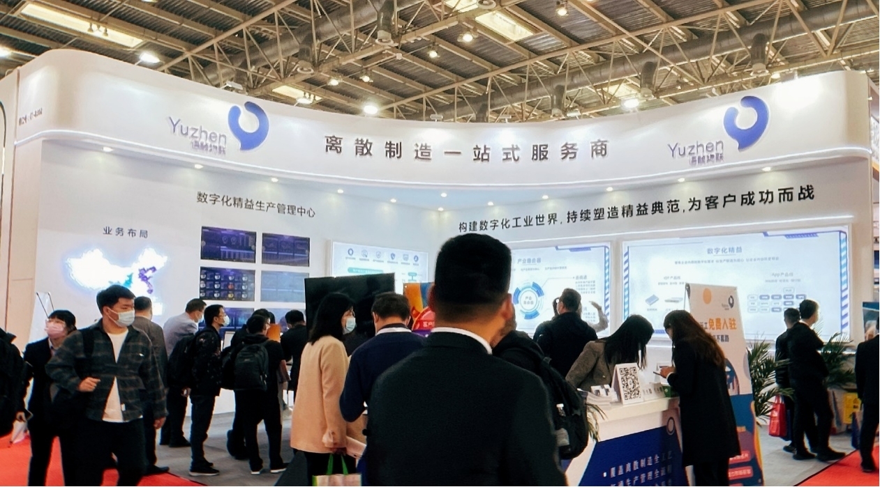 CIMT2021語禎展臺為何火爆？——工業(yè)互聯(lián)網(wǎng)+展覽服務(wù)的時(shí)代浪潮