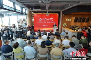 多彩貴州網(wǎng)與中南傳媒聯(lián)合發(fā)布百種新書 用原創(chuàng)記錄時(shí)代篇章